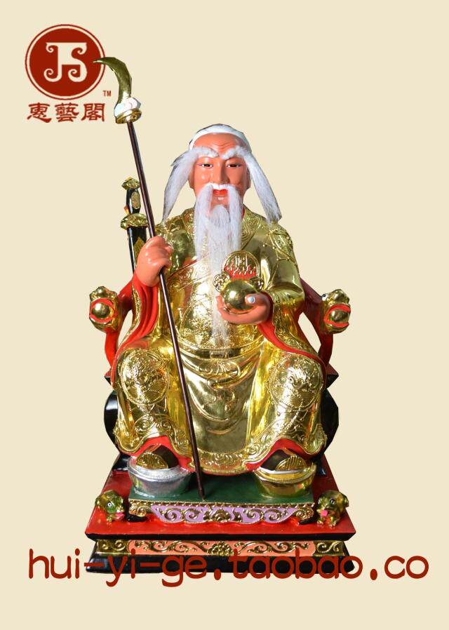 木雕鸿钧老祖香樟木极彩贴金漆线雕佛像神像佛具订做60cm