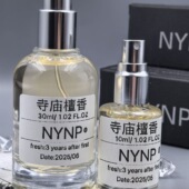 NYNP檀香寺庙烧香味道木质清冷小众中性国风意境淡雅持久淡香香氛