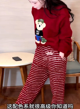 有口袋CaCa软绵绵小熊家居服套装女冬加绒加厚半边绒睡衣休闲套装