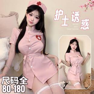 大码性感睡衣女2024新款胖mm200斤纯欲护士制服火辣套装内衣qqny