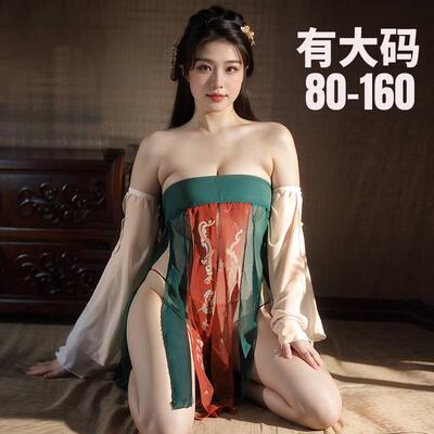 大码古风性感抹胸汉服诱惑女胖mm激情风肚兜qqny私密睡衣擦边cos