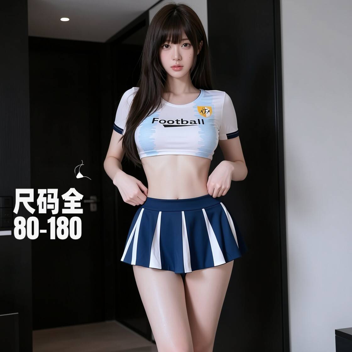 大码巴西阿根廷足球宝贝制服性感拉拉队女装啦啦队球衣套装演出服