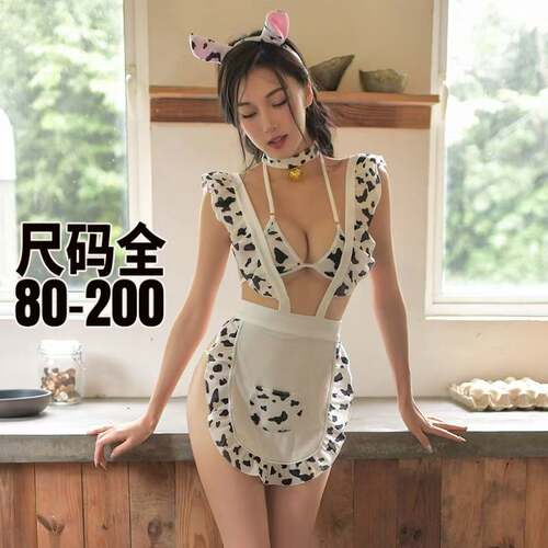 大码奶牛制服内衣套装