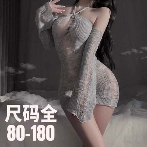 大码女性qqny包臀裙睡裙