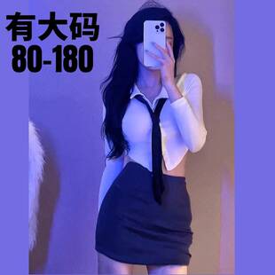 纯欲jk秘书性感睡衣qqny睡裙辣妹诱惑 技师制服cosplay包臀裙大码