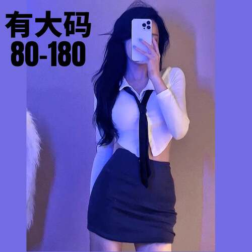 性感纯欲辣妹制服诱惑大码
