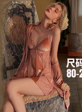 大码秋冬性感睡裙加绒睡衣