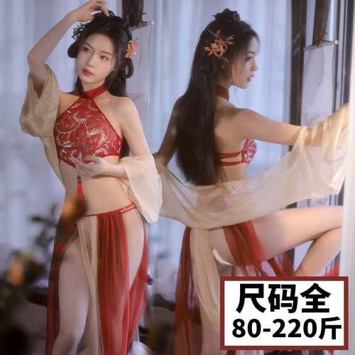 肚兜式汉服性感古风睡衣套装