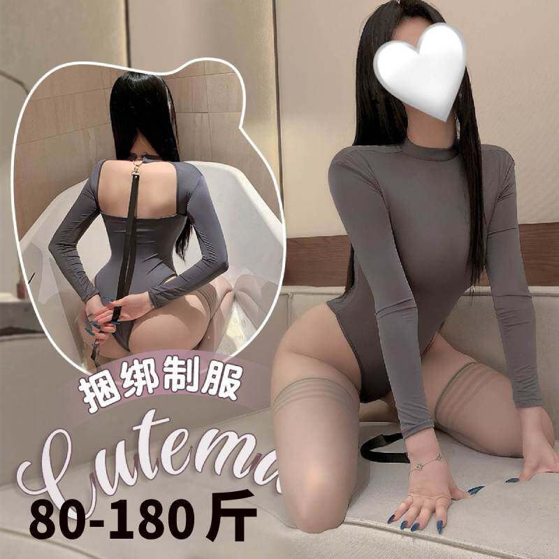 大码性感灰色长袖塑身连体衣女春秋款紧身制服qqny高弹内衣禁欲系