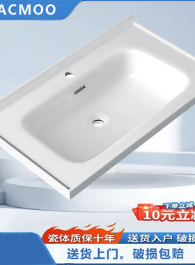 陶瓷一体洗手盆单盆洗脸盆洗面盆柜盆台中盆台上盆洗漱盆台盆80