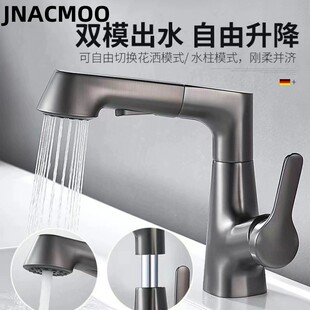 不锈钢枪灰色升降旋转抽拉面盆水龙头洗头洗脸盆白色龙头冷热