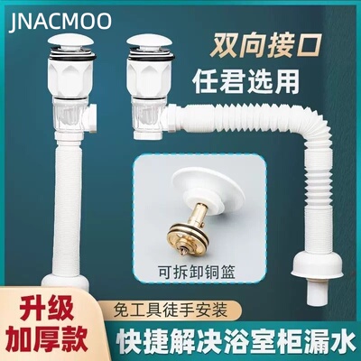 洗手盆下水管洗脸盆陶瓷下水器配件通用弹跳式白色套装按压防臭短