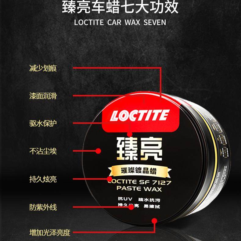 汽车蜡晶尊镀膜蜡臻亮镀晶蜡新车蜡汽车蜡打蜡上光保养美容用品,汽车零部件/养护/美容/维保,车蜡/划痕蜡/划痕釉,淘宝优惠券,粉丝福利购,淘宝优惠卷