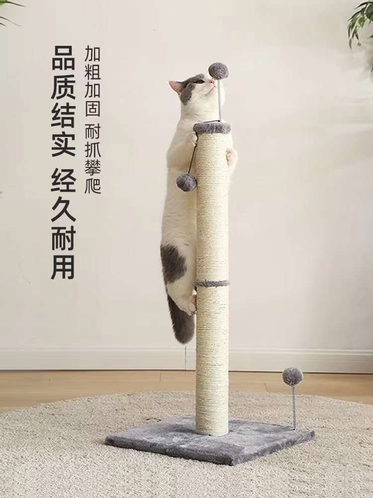 猫爬架猫窝一体猫树小型实木猫咪用品猫爬柱不占地猫抓板柱猫玩具