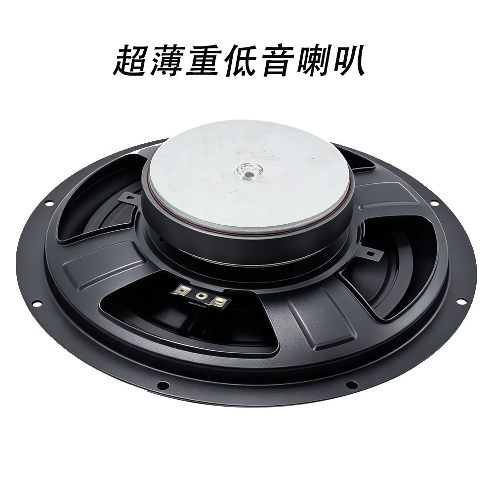 唯度魔音大功率超薄8寸10寸6.5铝合金低音炮喇叭改装汽车音响高音