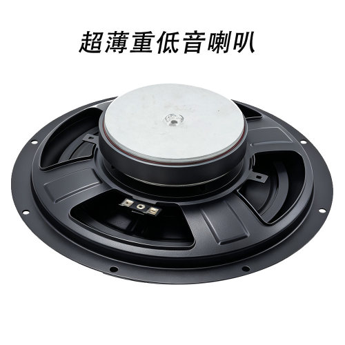 唯度魔音超薄铝合金音响喇叭