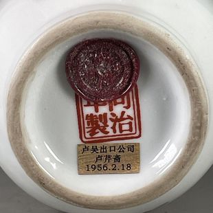 海外回流同治时期粉彩十二报春图花瓶古董古玩仿古瓷器用品老货