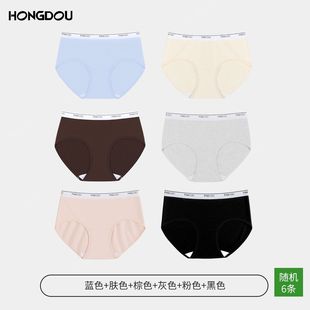 H5N7072 简约舒适中腰加长底档女士三角内裤 10A