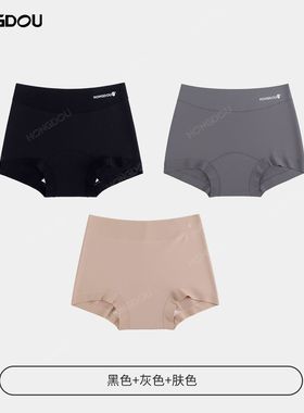 【红豆艾米专享 支持七天】抗菌纯棉女士内裤-7368