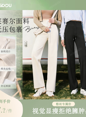 莱感平衡裤  女2026百搭休闲直筒裤H5N7822
