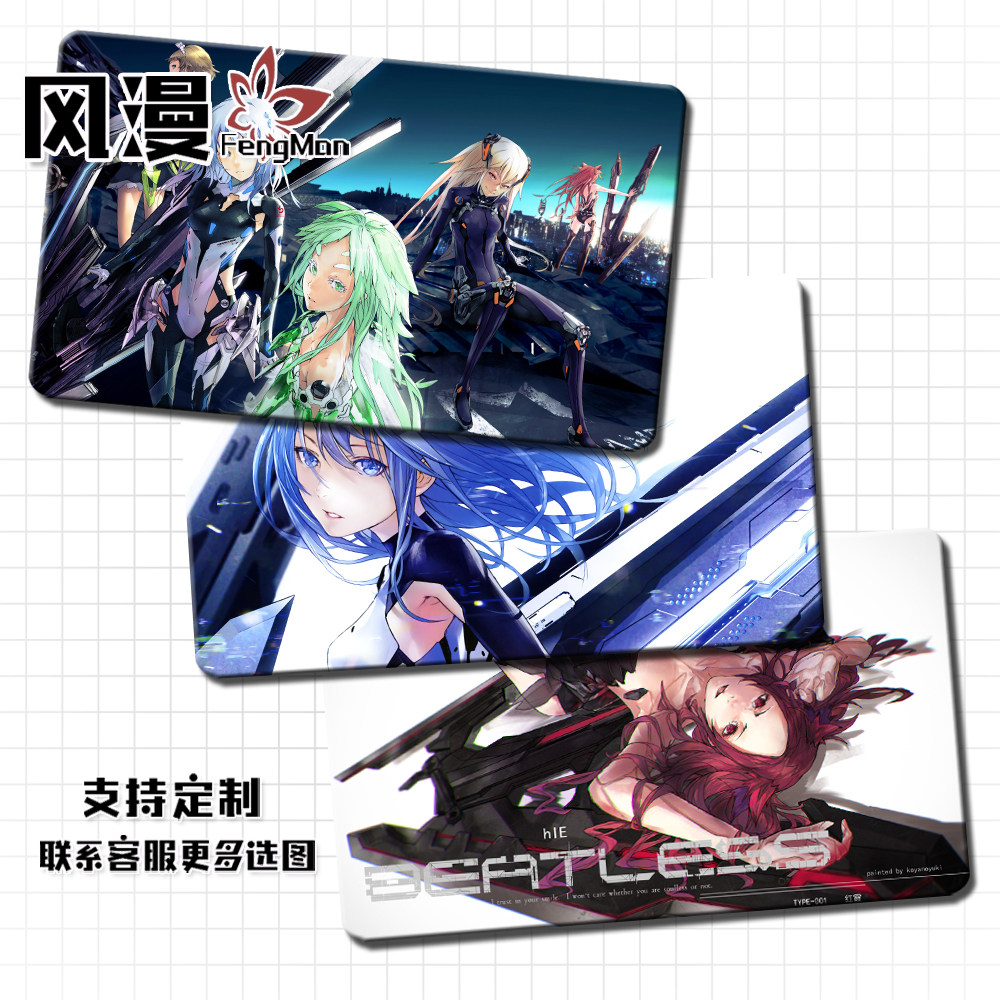 beatless周边 红霞蕾西亚二次元动漫游戏鼠标键盘课桌垫 超大定制