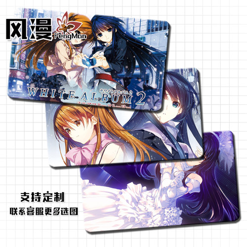 白色相簿2周边 冬马和纱 小木曾雪菜动漫游戏鼠标键盘垫 超大定制