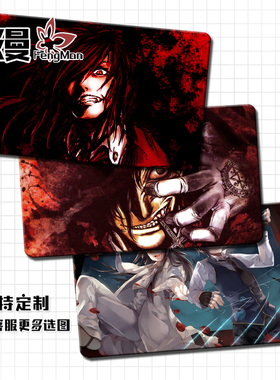 地狱之歌 Hellsing皇家国教骑士团周边 动漫游戏鼠标键盘垫 超大