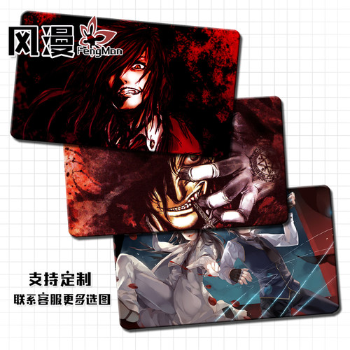 地狱之歌 Hellsing皇家国教骑士团周边 动漫游戏鼠标键盘垫 超大