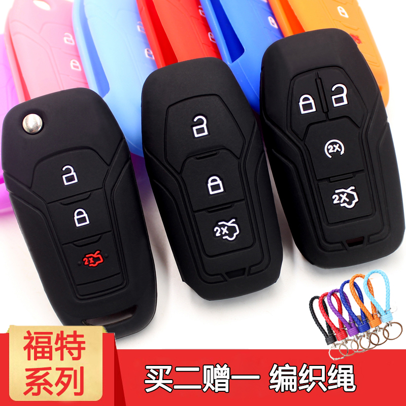 福特新蒙迪欧锐界探险者金牛座