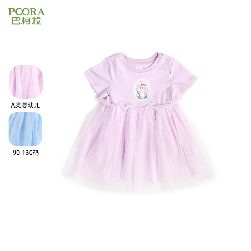 巴柯拉专柜同款女童连衣裙