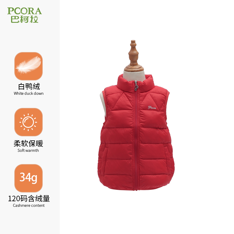 巴柯拉专柜同款中大女童羽绒马甲