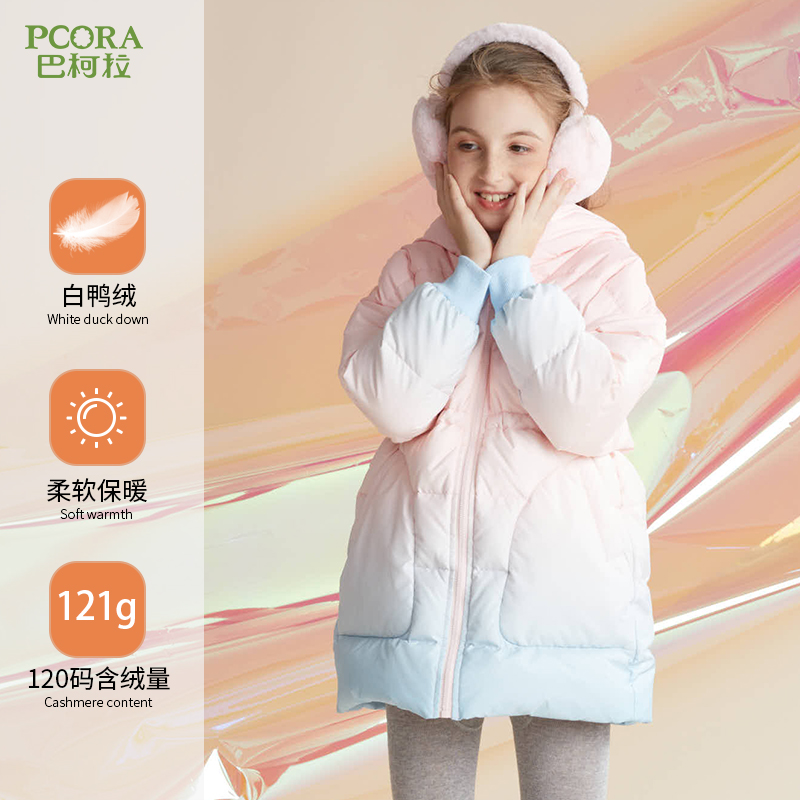 巴柯拉专柜同款女童羽绒服