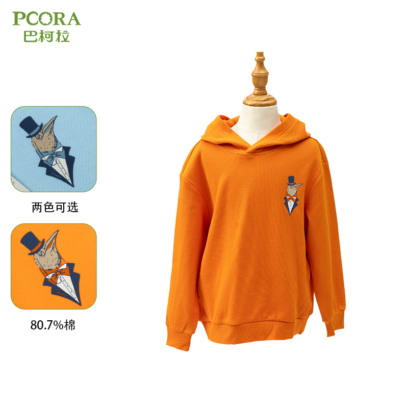 巴柯拉专柜同款中大男童卫衣