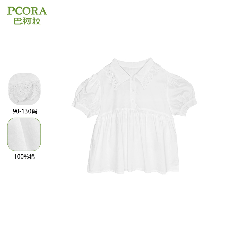巴柯拉专柜同款女童短袖衬衣