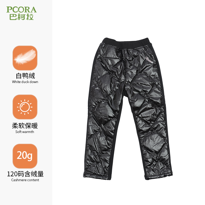 巴柯拉专柜同款女大童羽绒裤