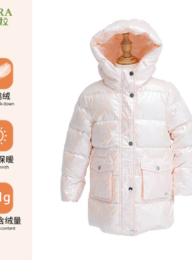巴柯拉专柜同款童装儿童长款羽绒服女童冬中大童保暖加厚连帽外套