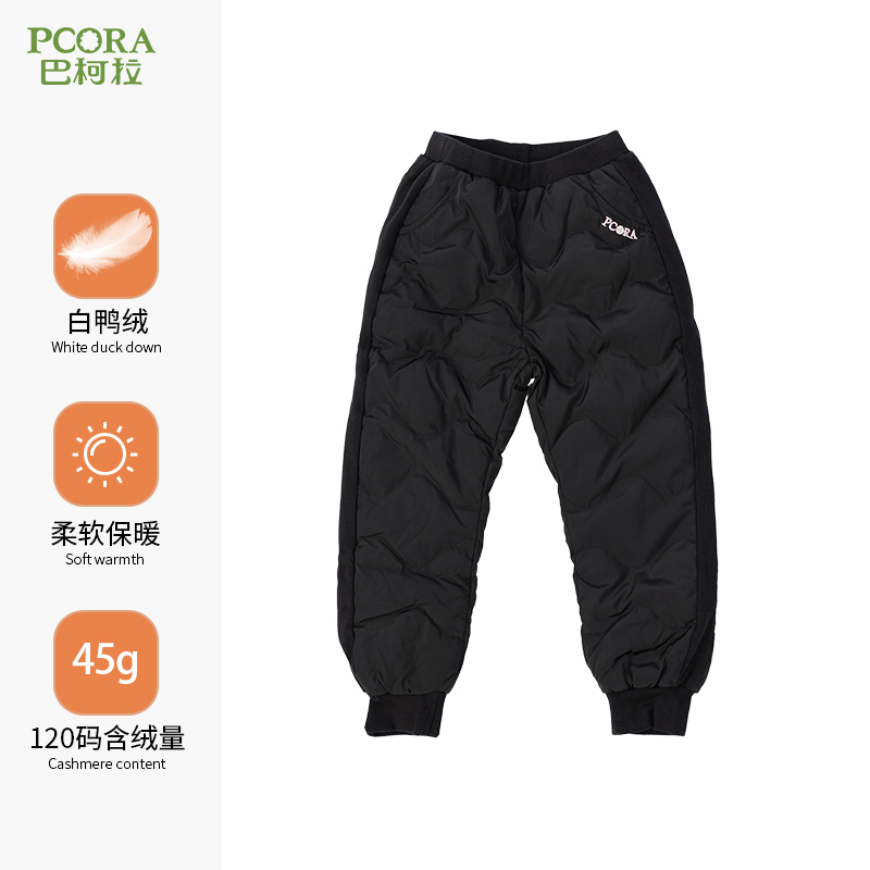 巴柯拉专柜同款中大女童羽绒裤