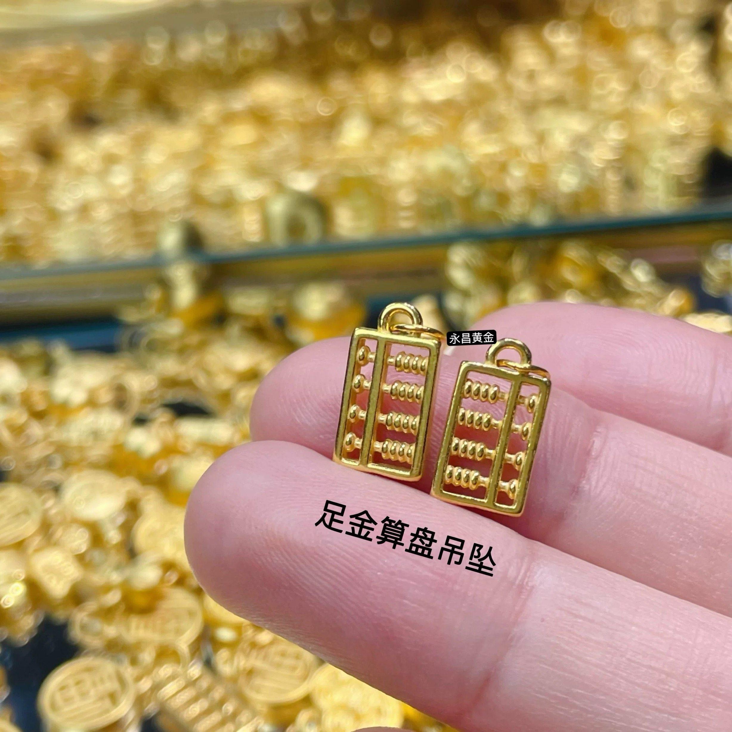 3D硬黄金999足金如意小算盘珠项链吊坠套链锁骨链送礼物手链编绳
