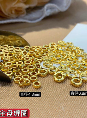 足金999黄金锤纹小金圈盘缠碎碎金隔片手链手串配件配饰隔珠散珠