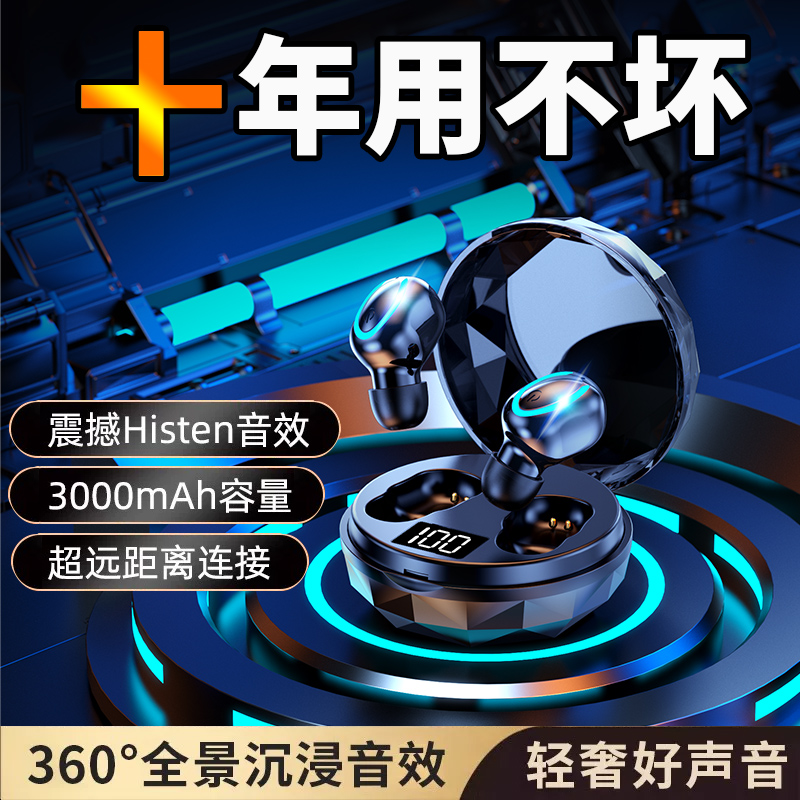 凡赛尼蓝牙耳机5.3IPX4耳塞式