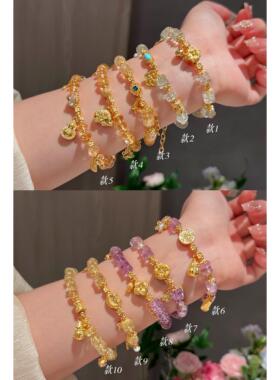 足金999天然水晶蝴蝶葫芦如意黄金手串手链水贝珠宝礼物
