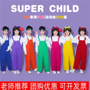 幼儿园元旦表演服小学生合唱舞蹈背带裤套装可爱儿童啦啦队演出服