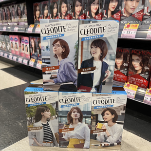 日本进口dariya塔丽雅cleodite塔利亚salondepro香港黛莉亚染发剂