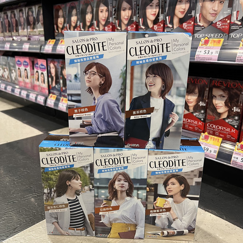 日本进口dariya塔丽雅cleodite塔利亚salondepro香港黛莉亚染发剂