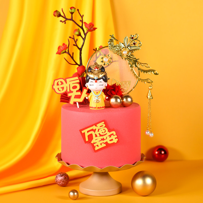 母亲节宫廷风烘焙蛋糕摆件母后大人皇后娘娘千岁妈妈生日蛋糕装饰