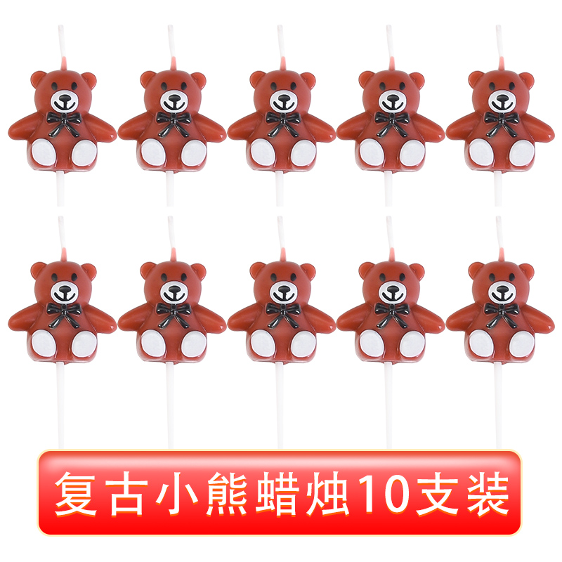 小熊蜡烛蛋糕装饰韩国ins卡通
