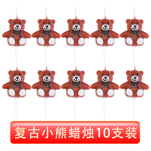 小熊蜡烛蛋糕装饰韩国ins卡通