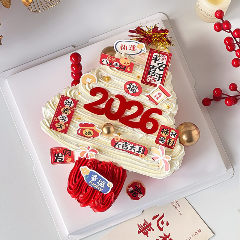 2026跨年马年纸杯蛋糕装饰新年快乐大吉大利财源滚滚甜品烘焙插牌,节庆用品/礼品,节日装扮用品,淘宝优惠券,粉丝福利购,淘宝优惠卷