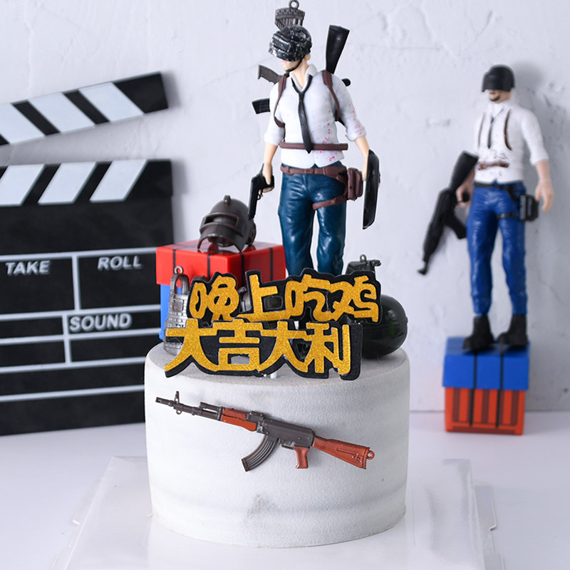 男神生日摆件大吉大利今晚吃鸡