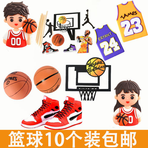 情景儿童玩偶篮球鞋吃鸡装饰配件